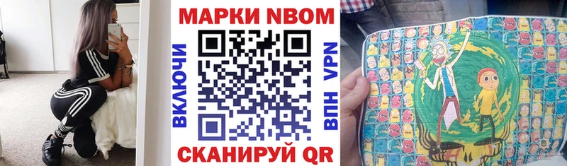 Марки NBOMe 1500мкг ОМГ ОМГ онион Кузнецк