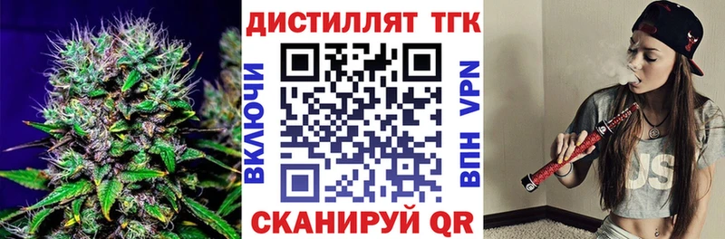 kraken   купить наркоту  Кузнецк  ТГК вейп 