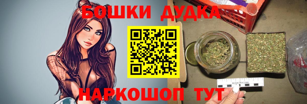 Кузнецк  Бошки марихуана индика  Вход с VPN  Шишки марихуана индика  Канабис тримм 